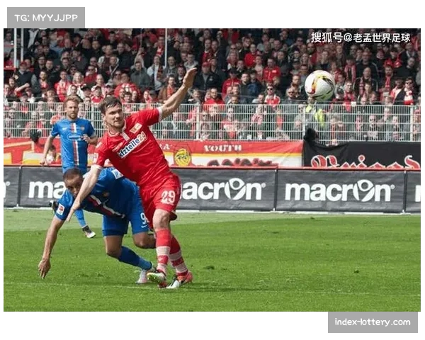 柏林联合5胜3平2负积18分,客场稳定性待提升