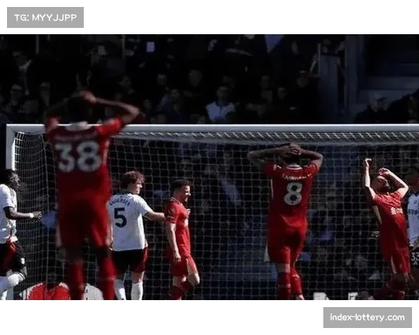 富勒姆2-2战平利物浦，五后卫阵型成功限制对手进攻